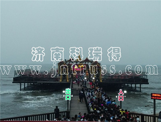 秦皇岛碧螺塔旅游发展有限公司海上看台实图